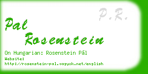 pal rosenstein business card